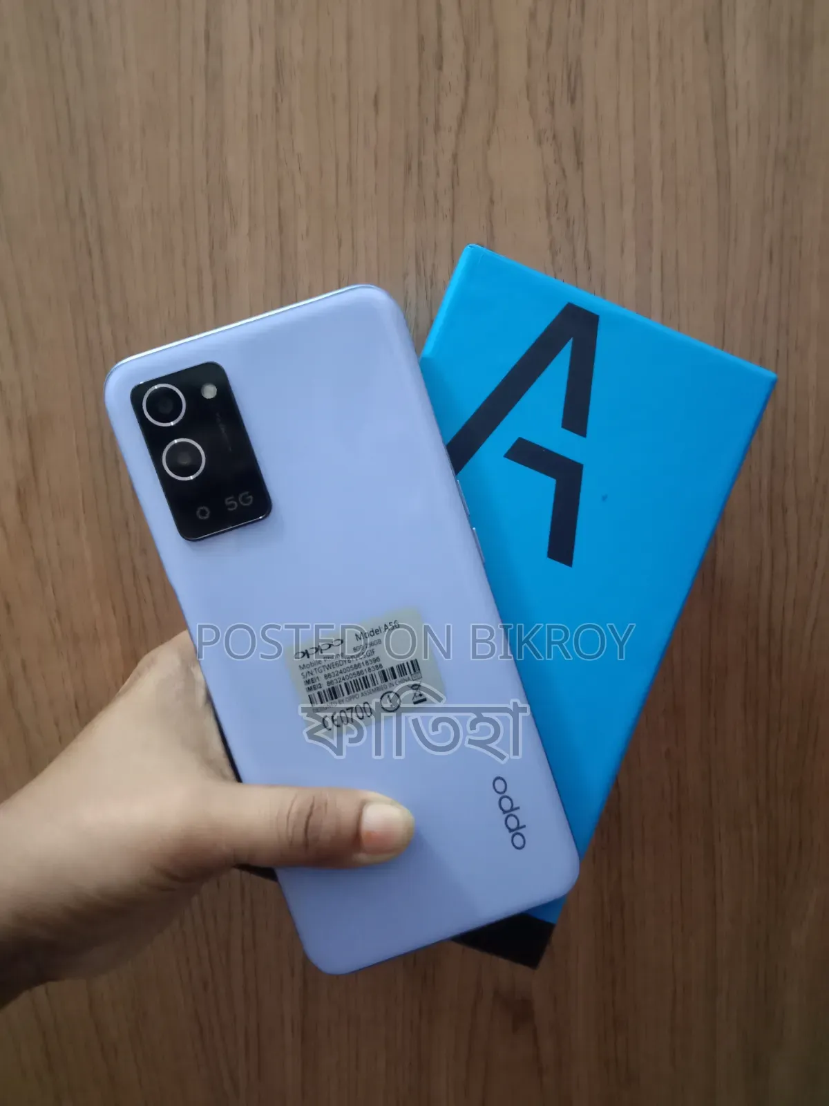 Oppo A56 5G 256 GB