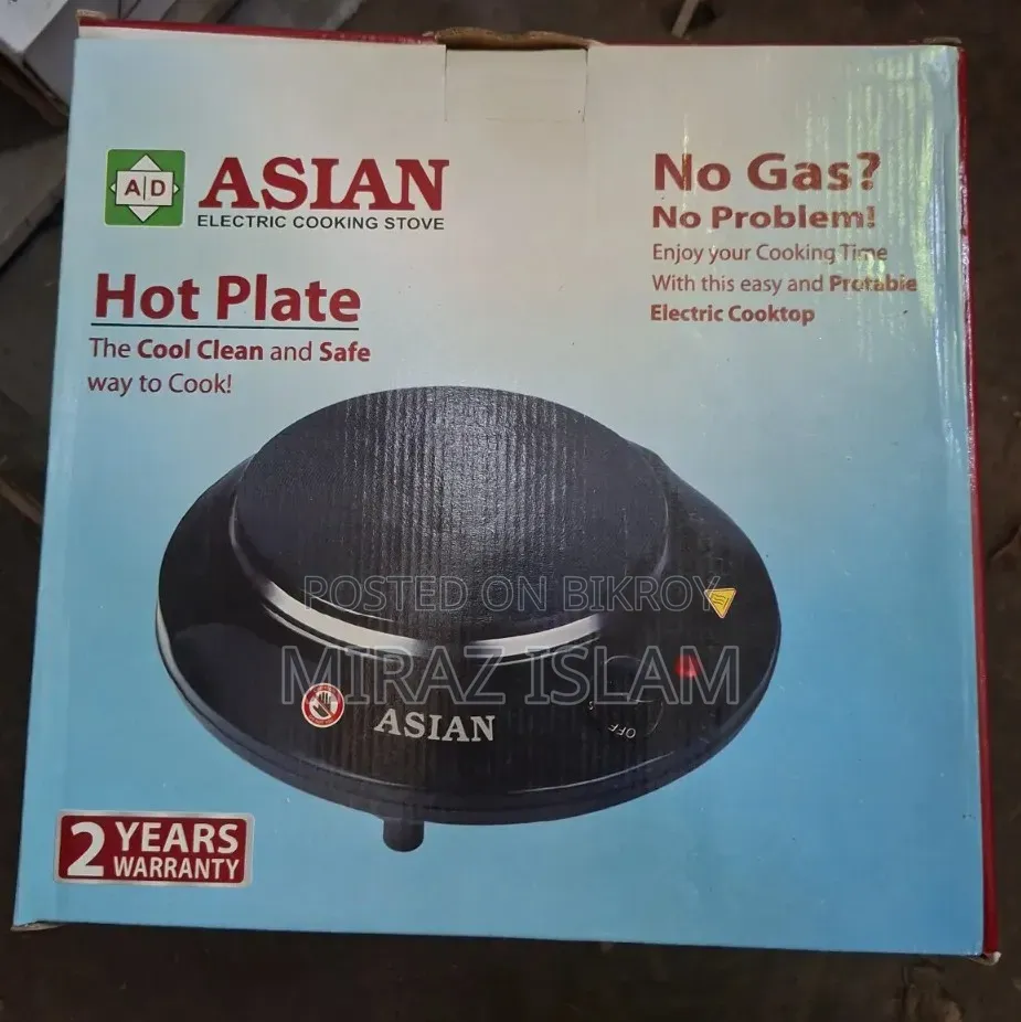 Indian Hot Plate