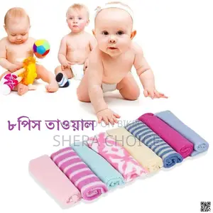 Newborn Baby Towel Set – 8 Pcs Soft Essential Baby Care Combo