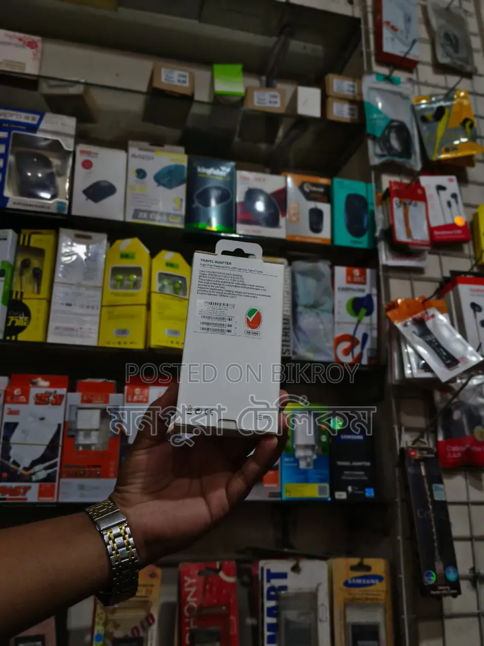 Samsung 25 Watt Super Fast Charger