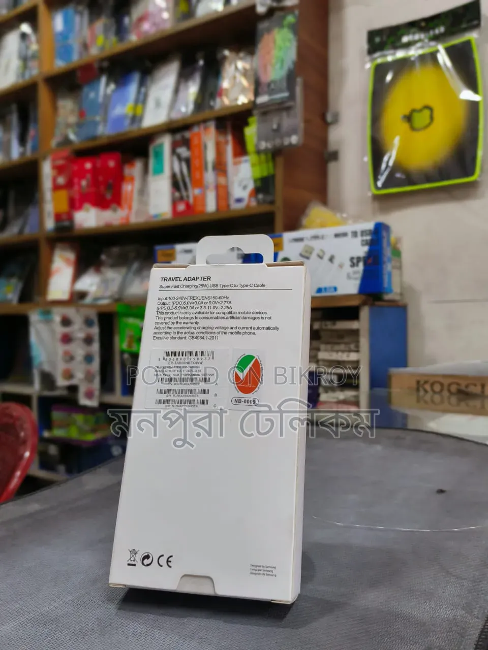 Samsung 25 Watt Super Fast Charger