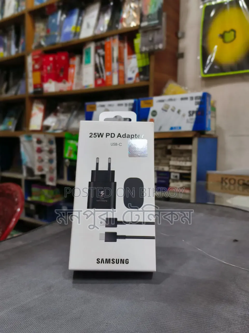 Samsung 25 Watt Super Fast Charger