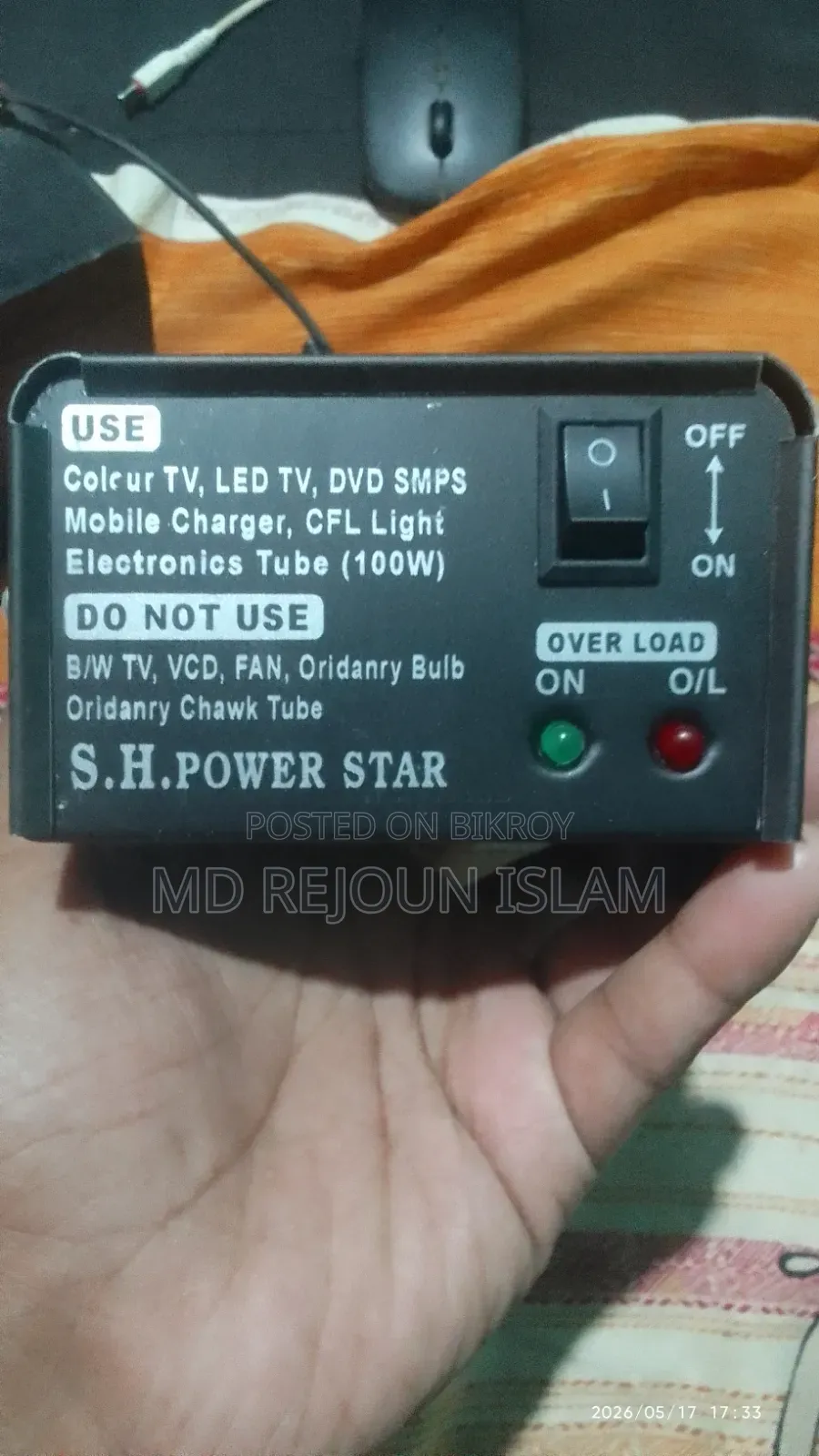 Inverter (IPS)