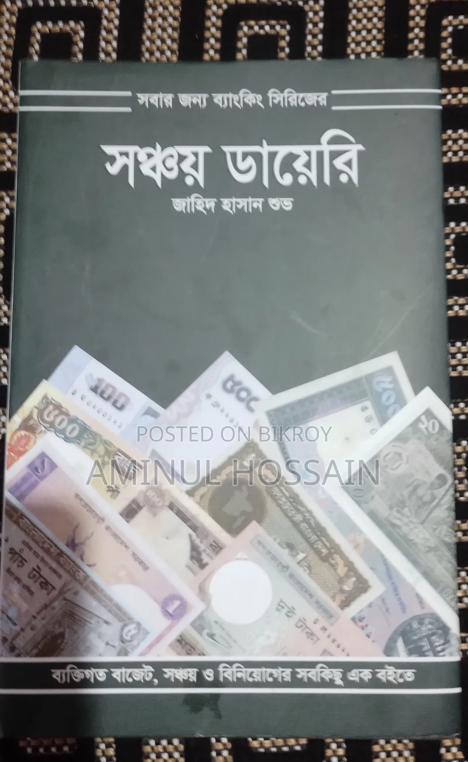 Economic Self-Development Book