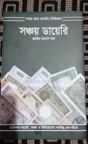 Economic Self-Development Book