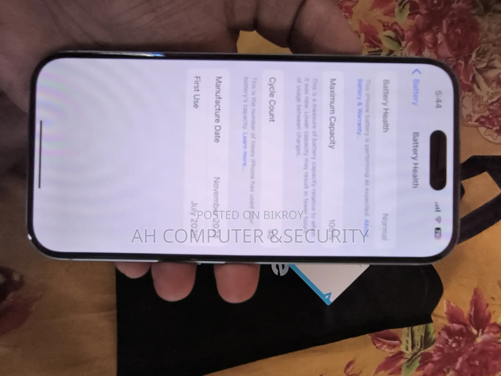 অ্যাপল আইফোন ১৫ ১২৮ জিবি ব্লু