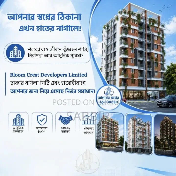 3bdrm Apartment in Bloom Crest, Hazaribagh for Sale