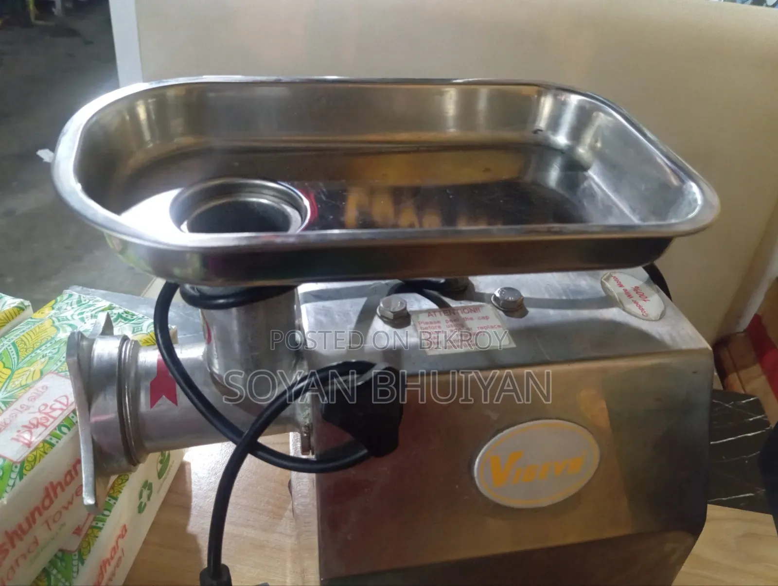 Keema Machine