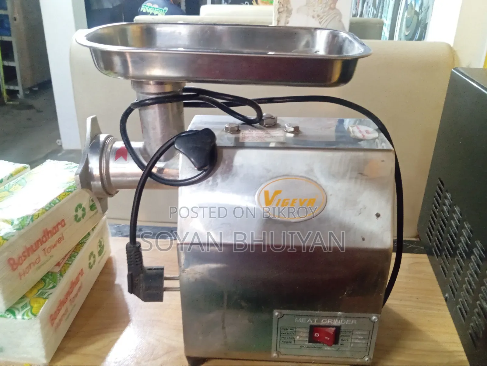 Keema Machine