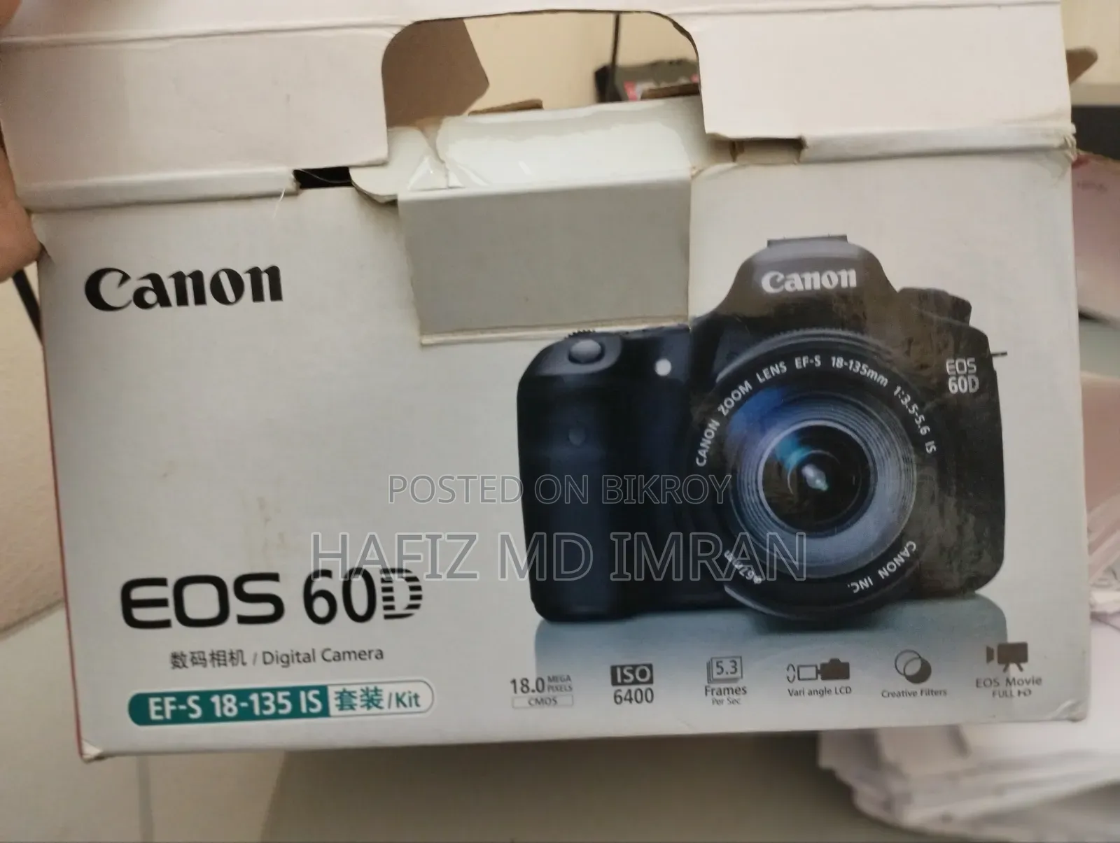 DSLR Camera