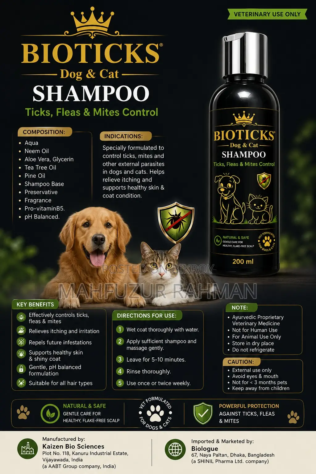 Bioticks শ্যাম্পু (কুকুর ও বিড়াল) ২০০ মিলি