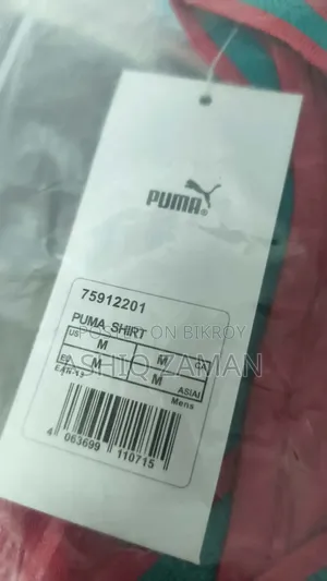 ওয়ার্ল্ড কাপ জার্সি প্লেয়ার এডিশন