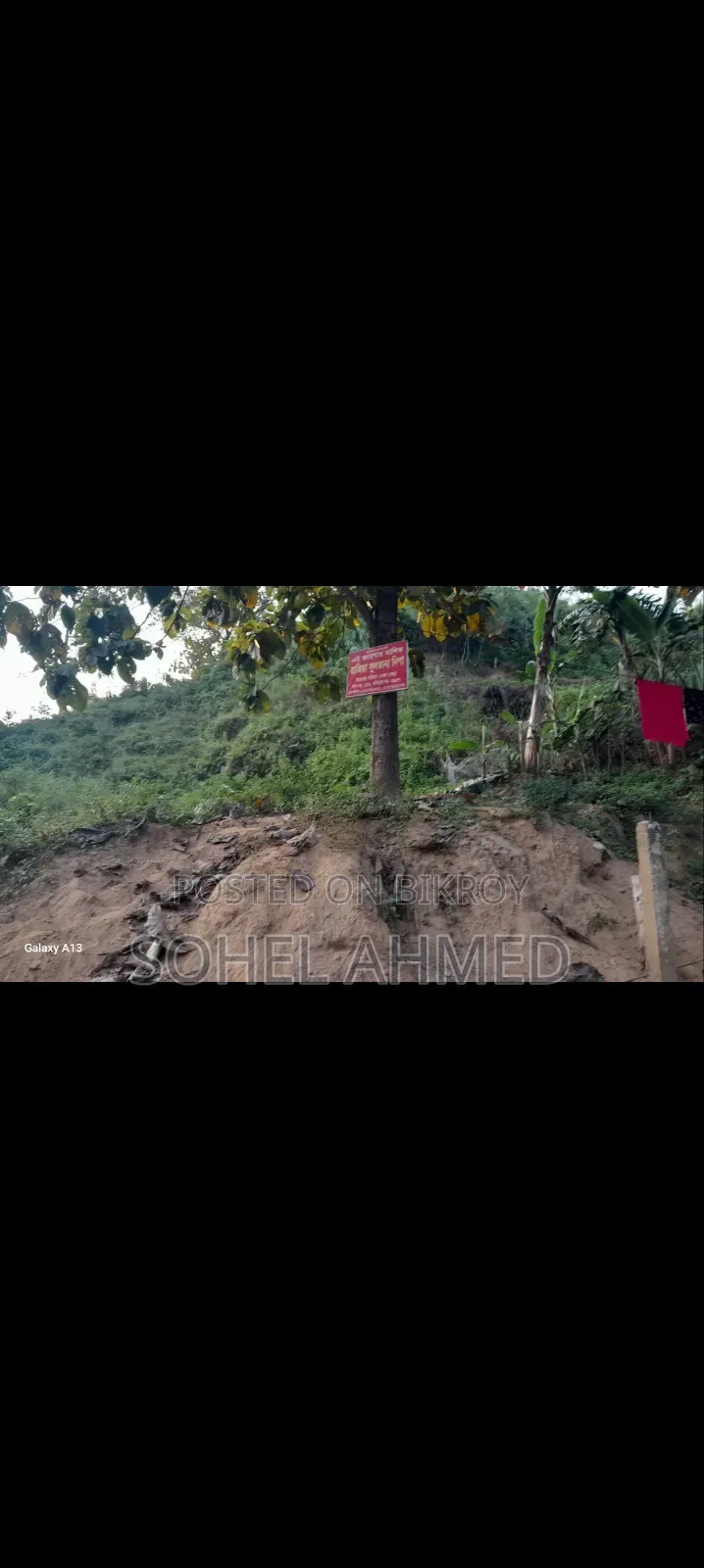 Urgent Sale: 3 Katha Plot in Akhbossah