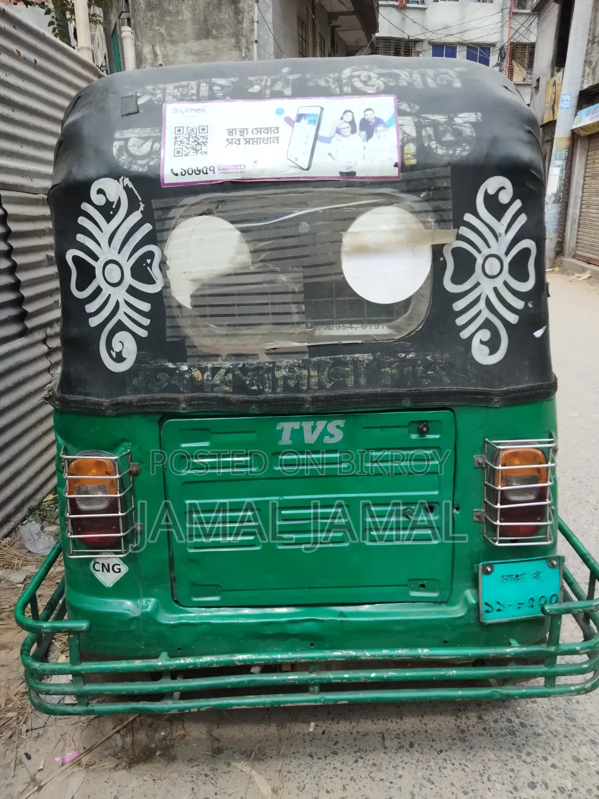 TVS King 2016 Blue