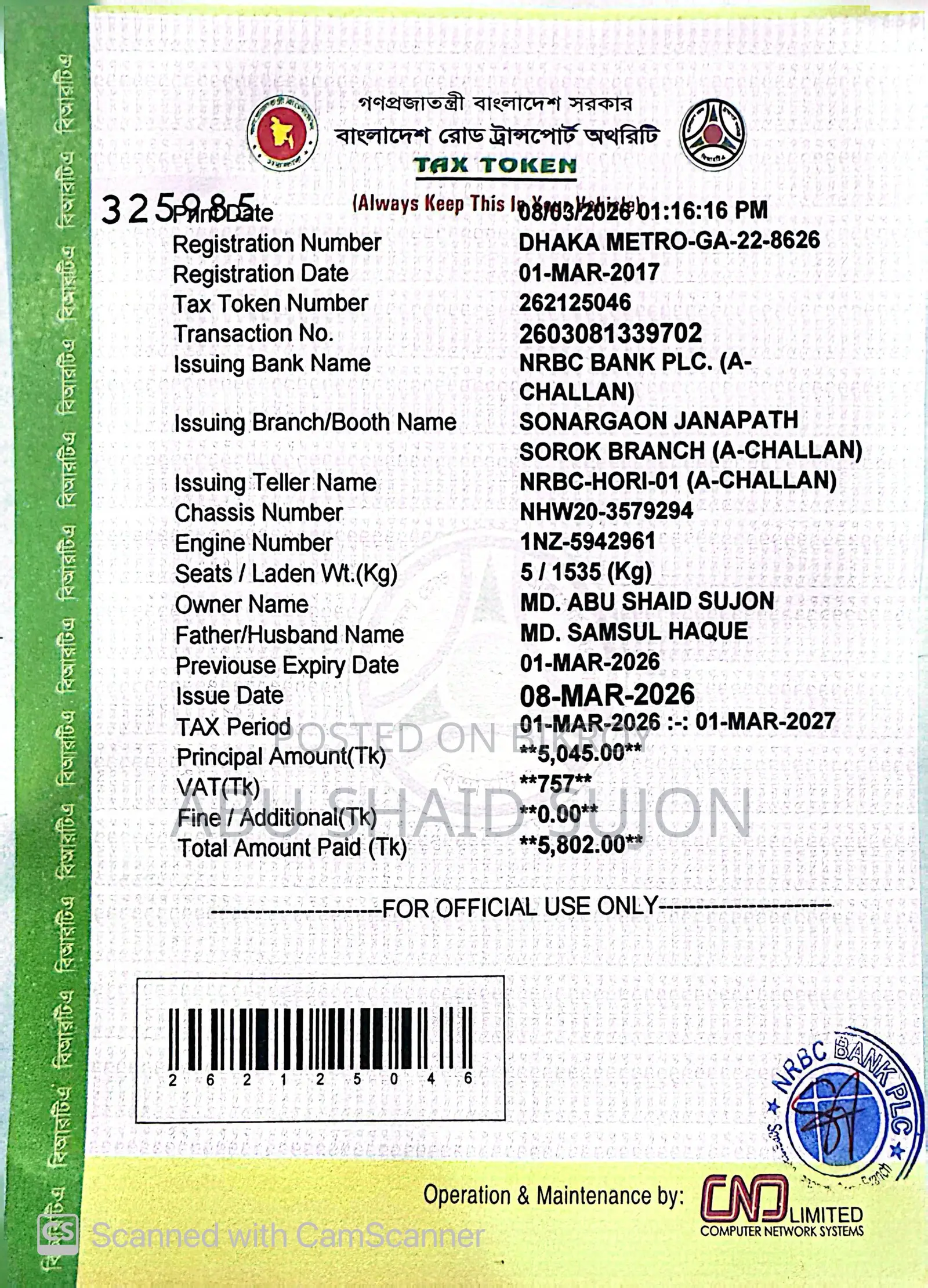 Toyota Prius 2011 Silver