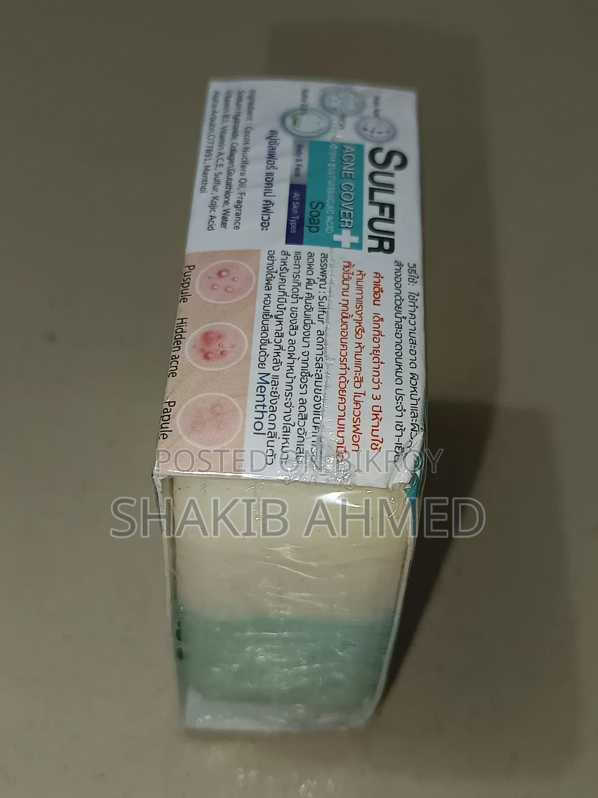 Reya Sulfur 2.5% Acne Cover Soap (With Kojic Acid)
