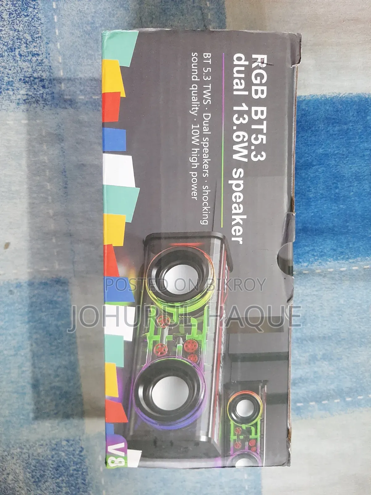 For Sale