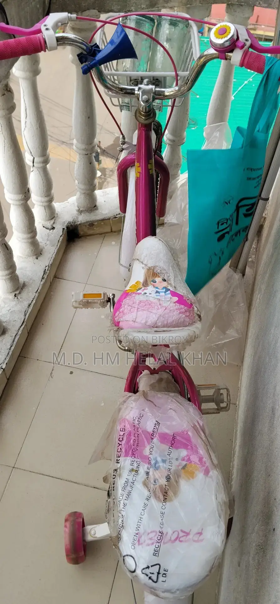 বাচ্চার এখন লাগতাছে না