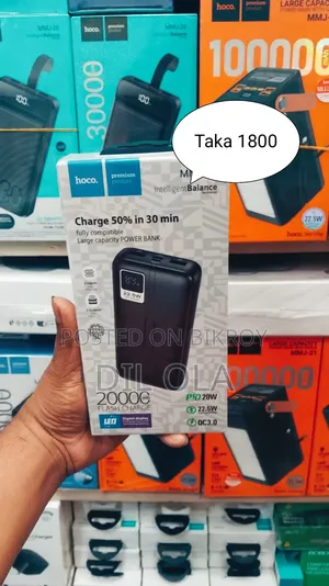 Power Bank