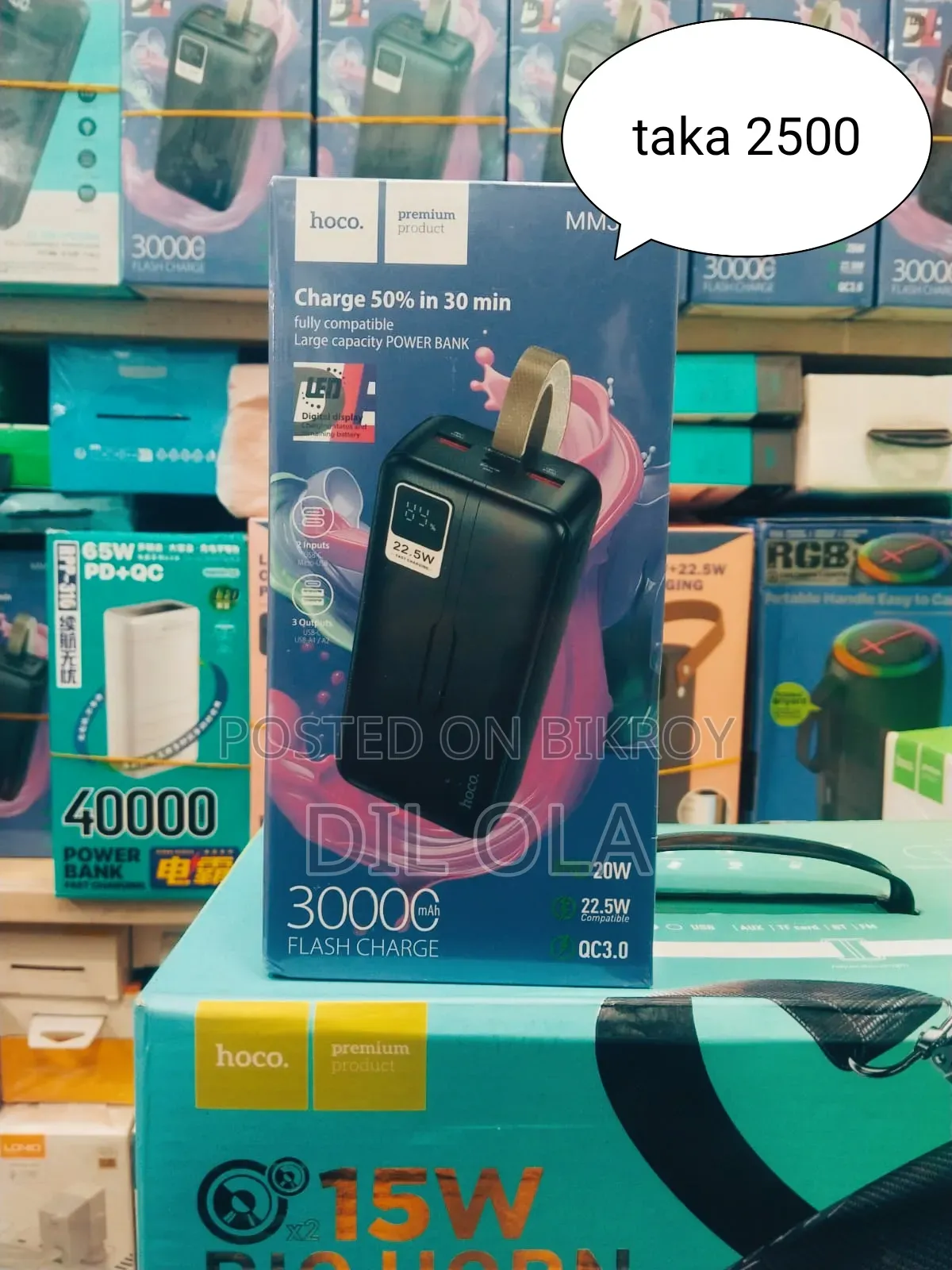 Power Bank