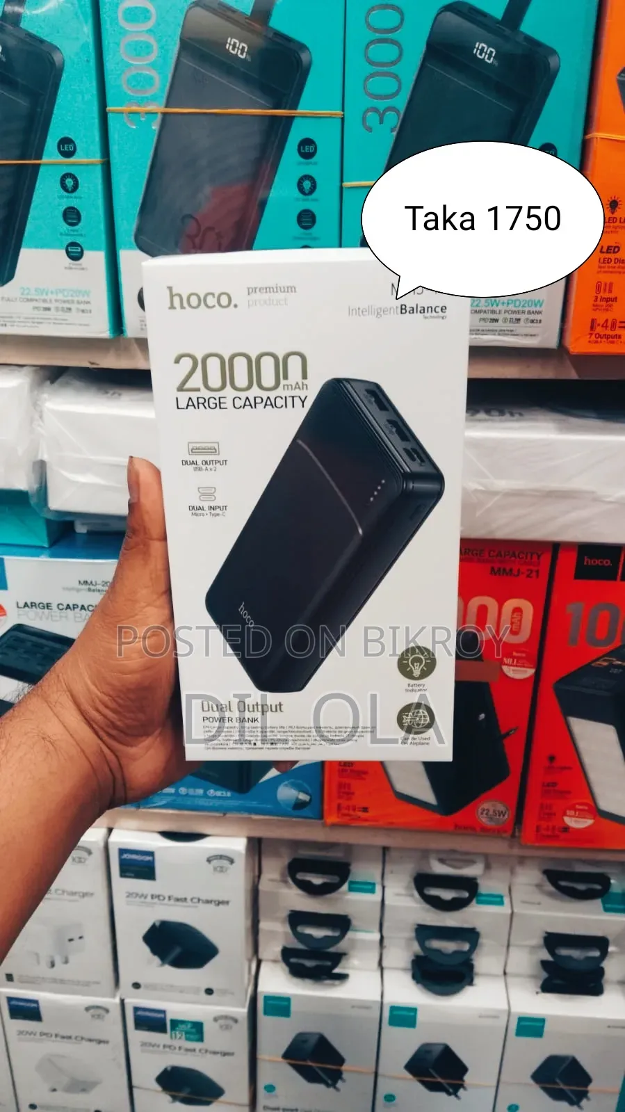 Power Bank