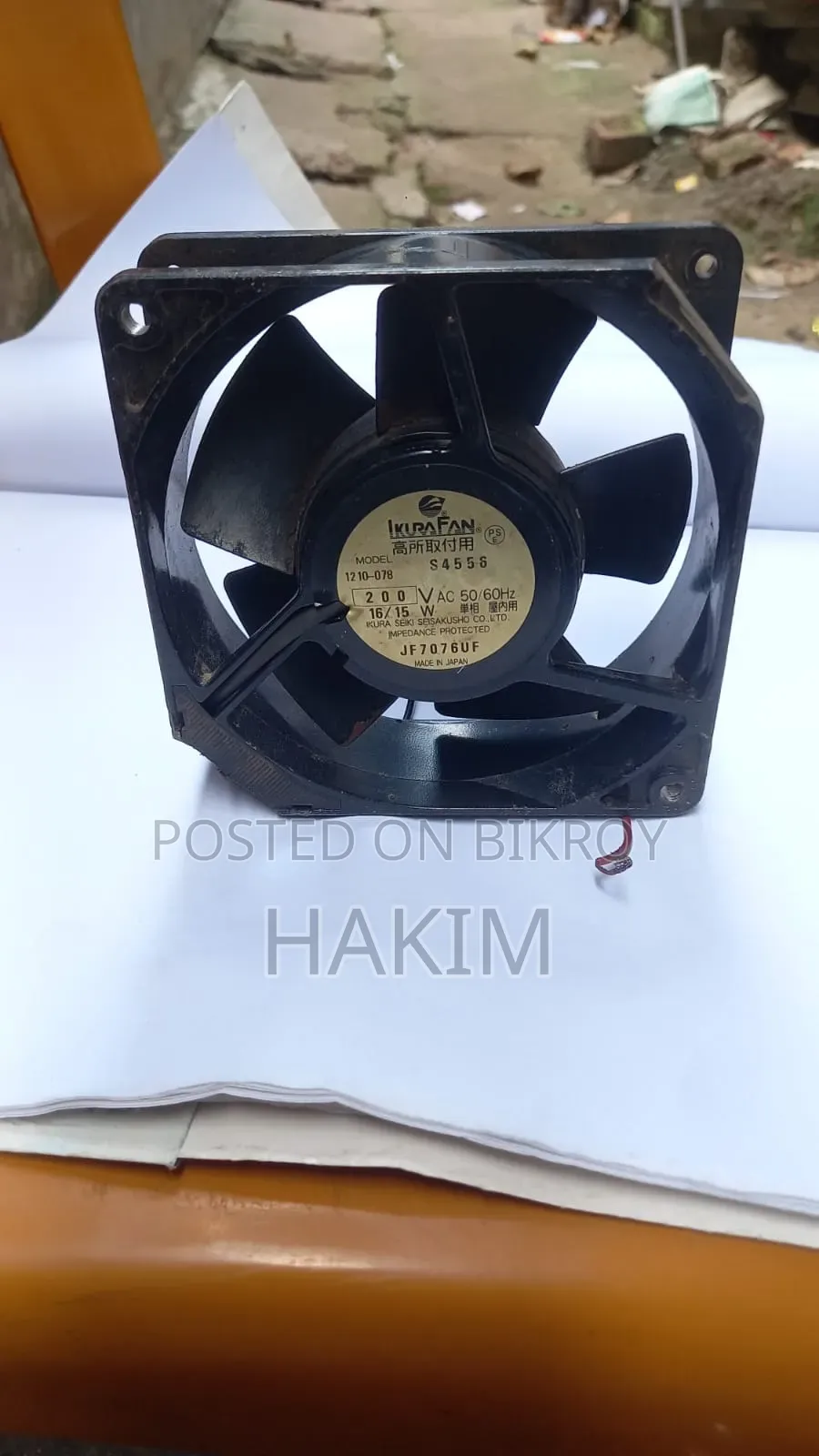 কিলিং ফ্যান