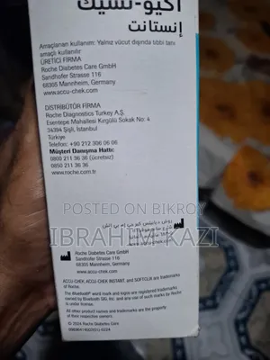 Diabetes Testing Machine