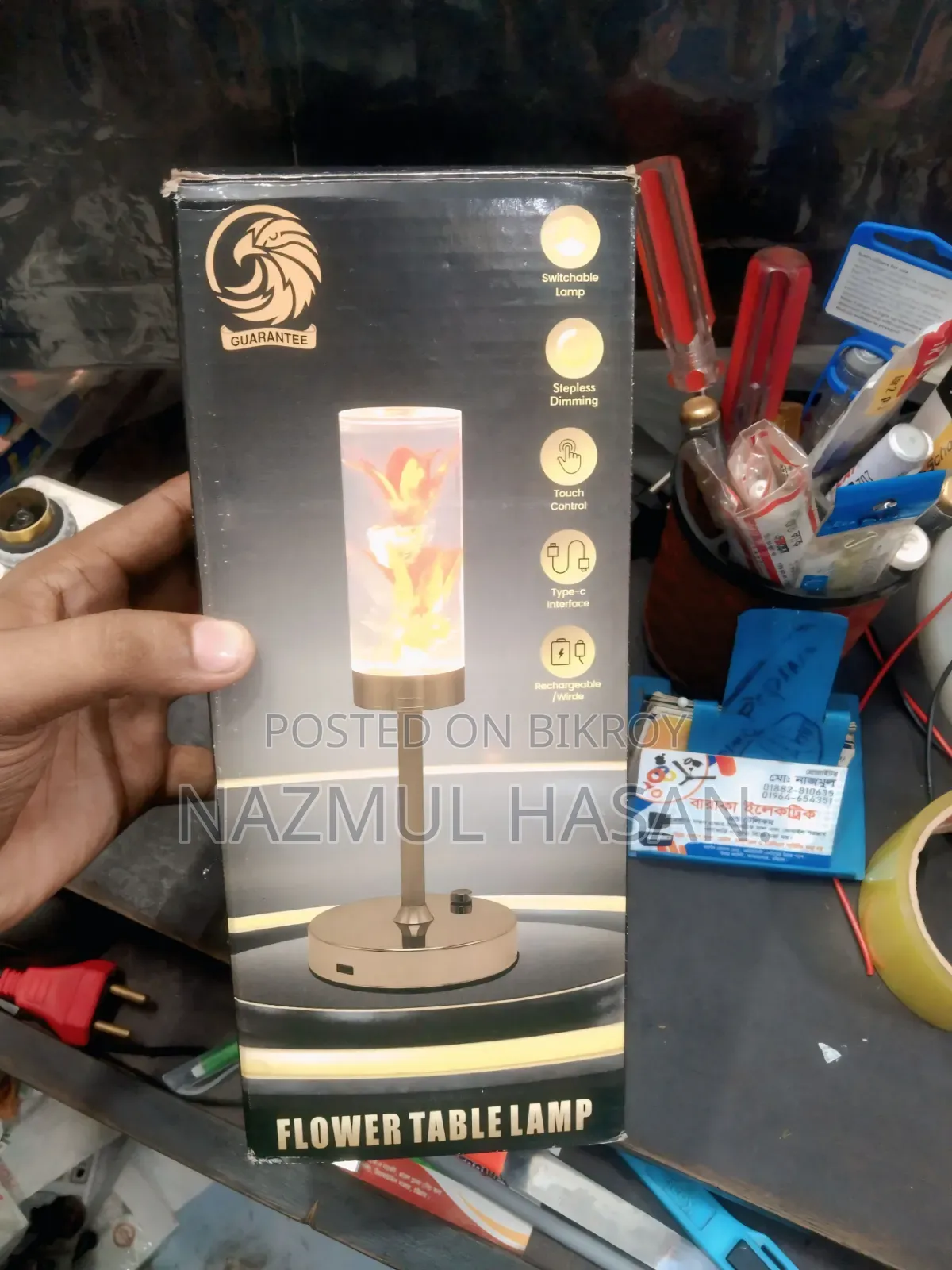 Flower Table Lamp