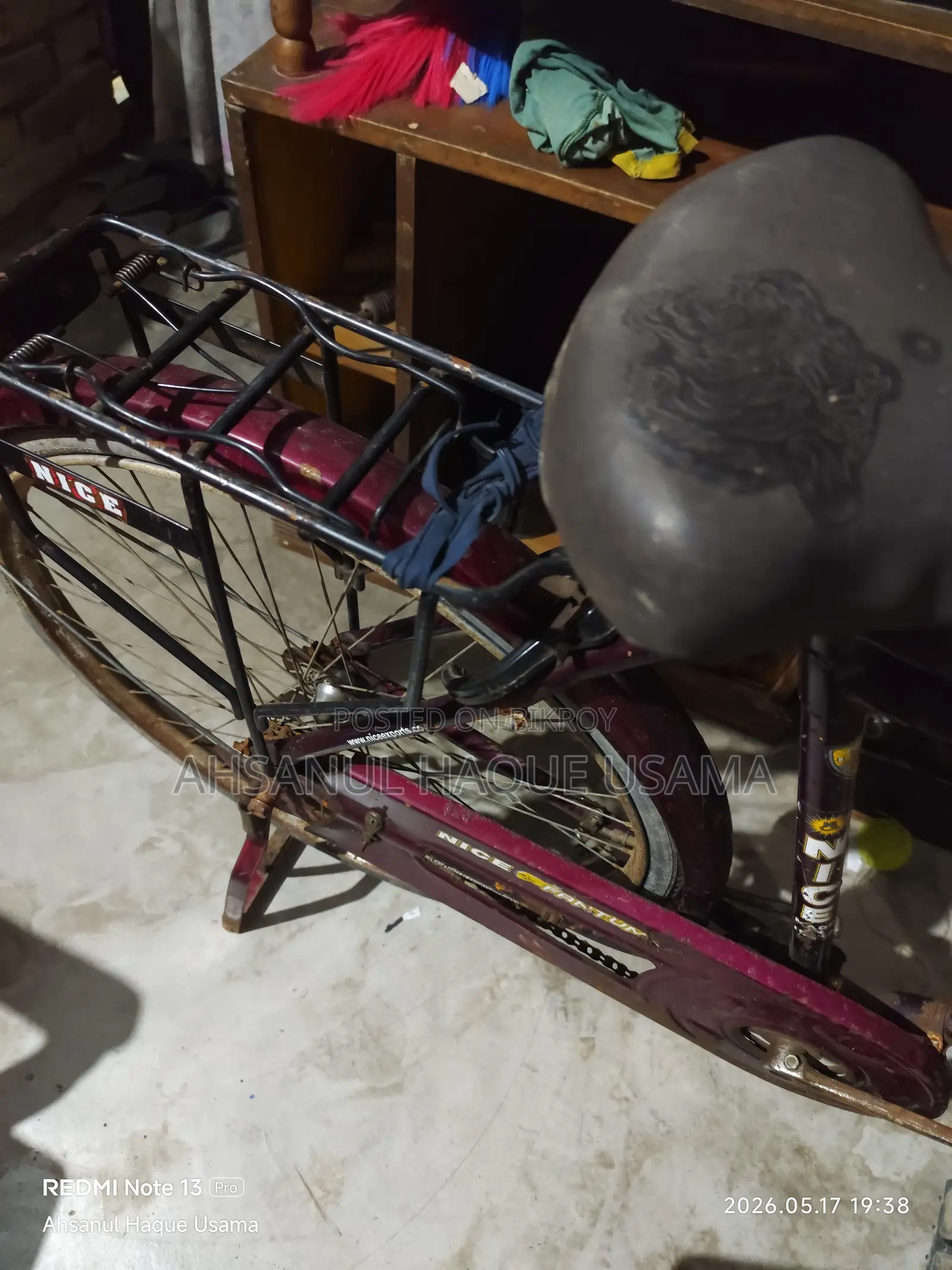 বড় সাইকেল