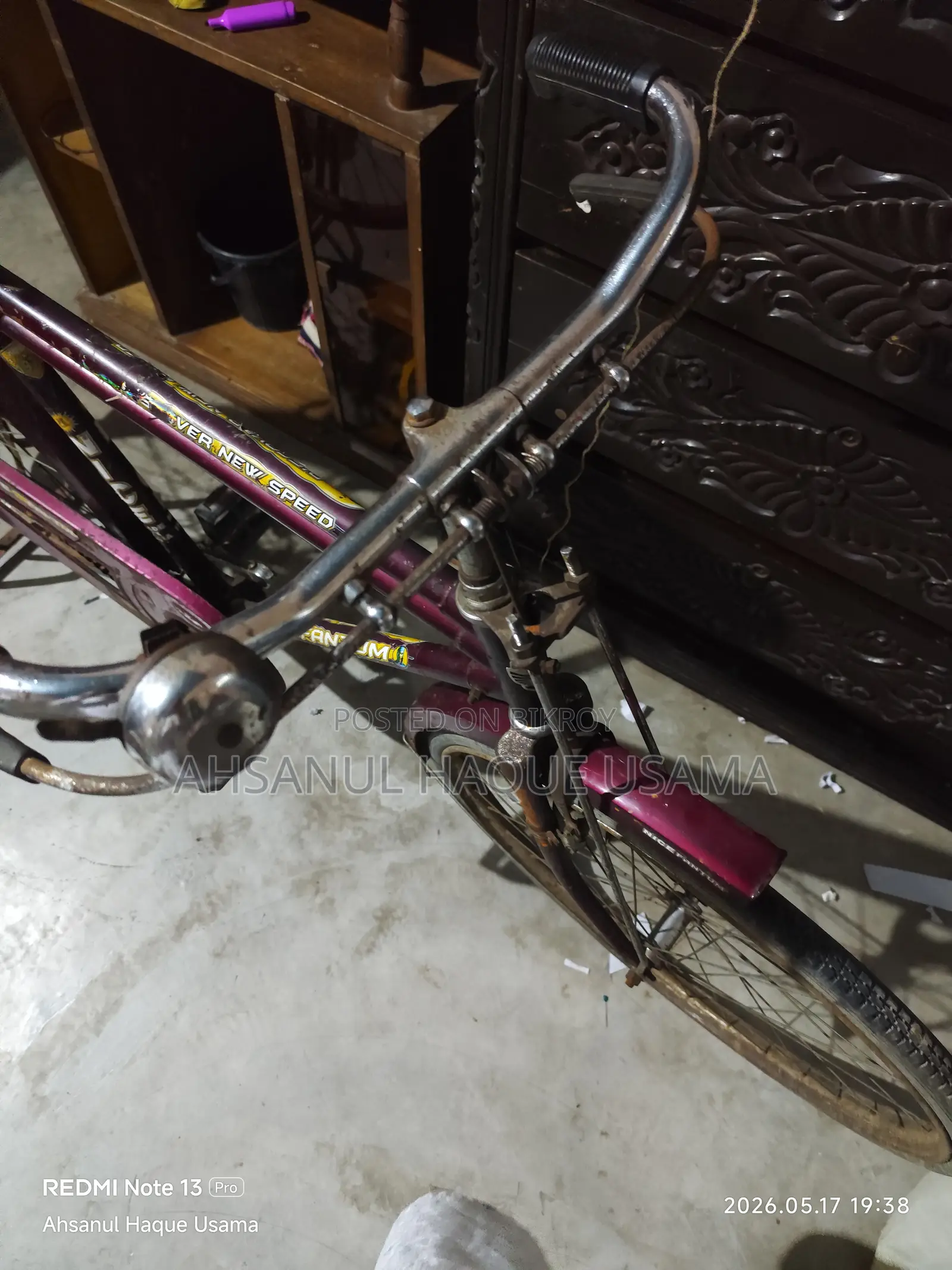 বড় সাইকেল