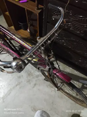 বড় সাইকেল