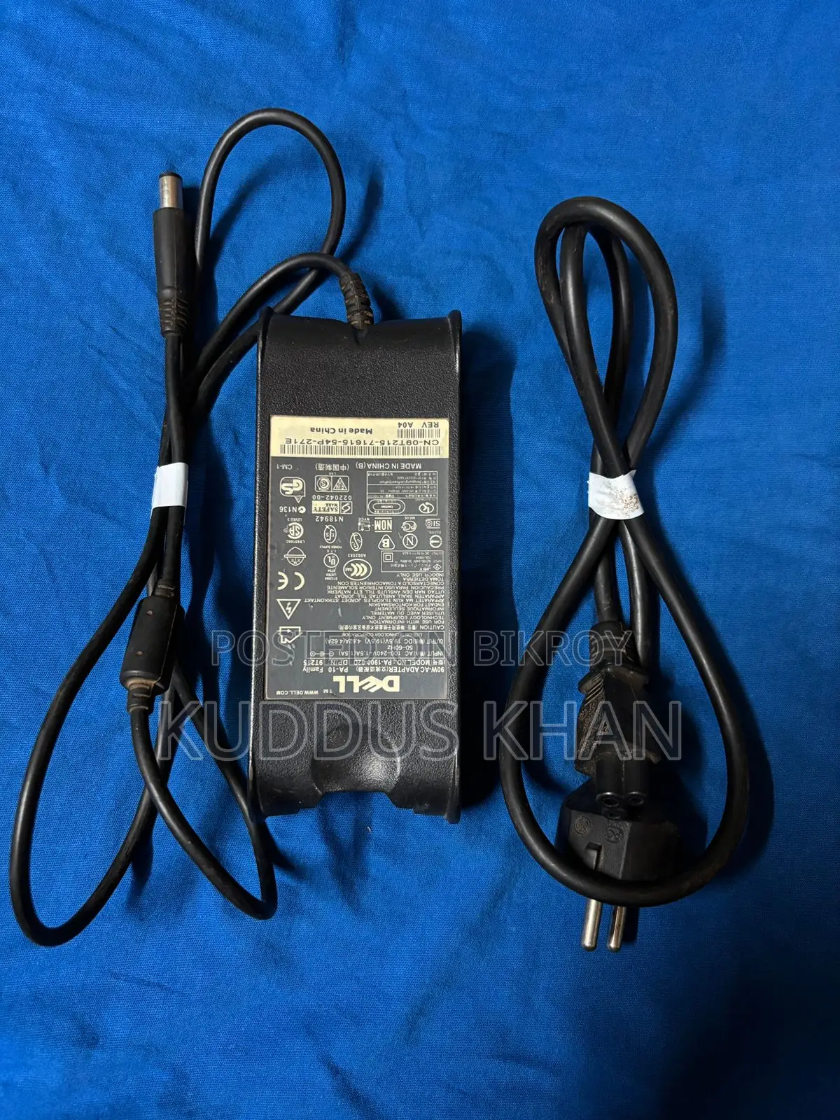 Dell Laptop Charger (Male Port)