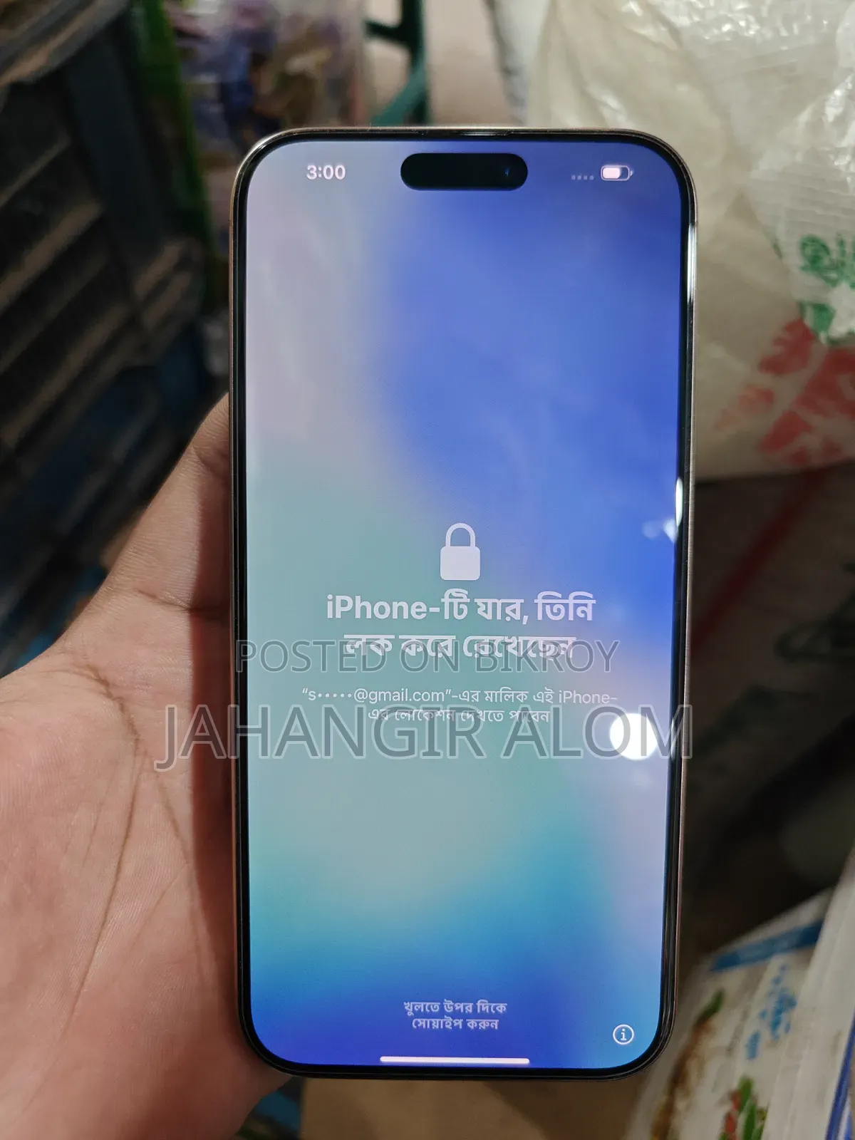 Apple iPhone 16 Pro Max 256 GB White