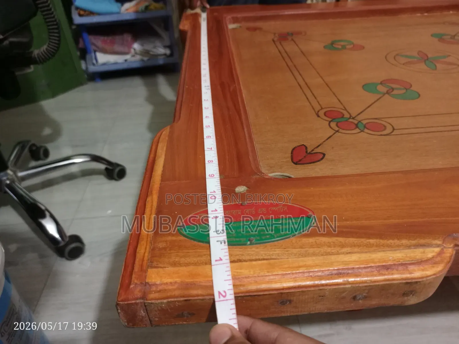 Carrom Board for Sale