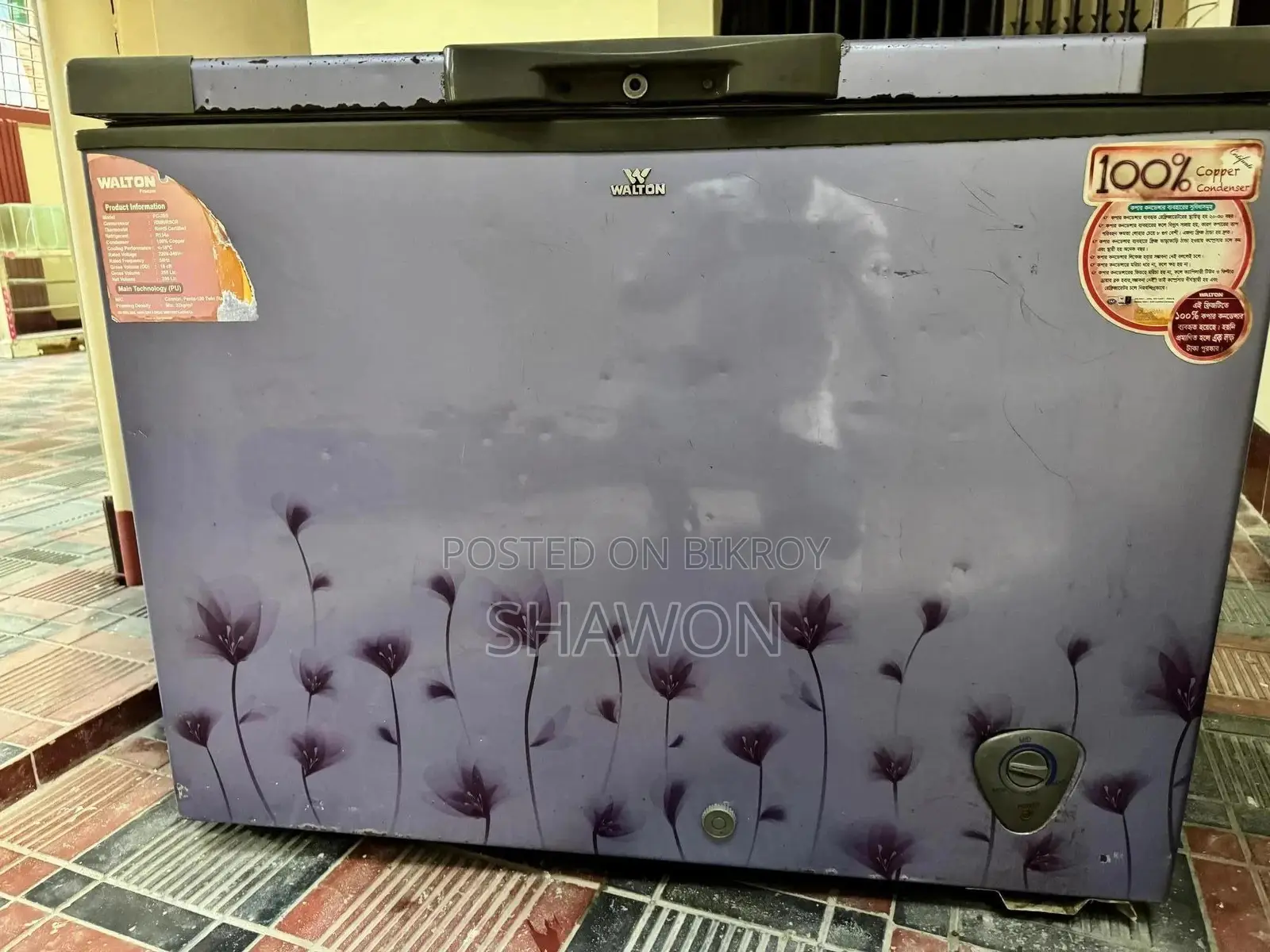 Walton Deep Freezer Fc-2e5 - 255 Liters