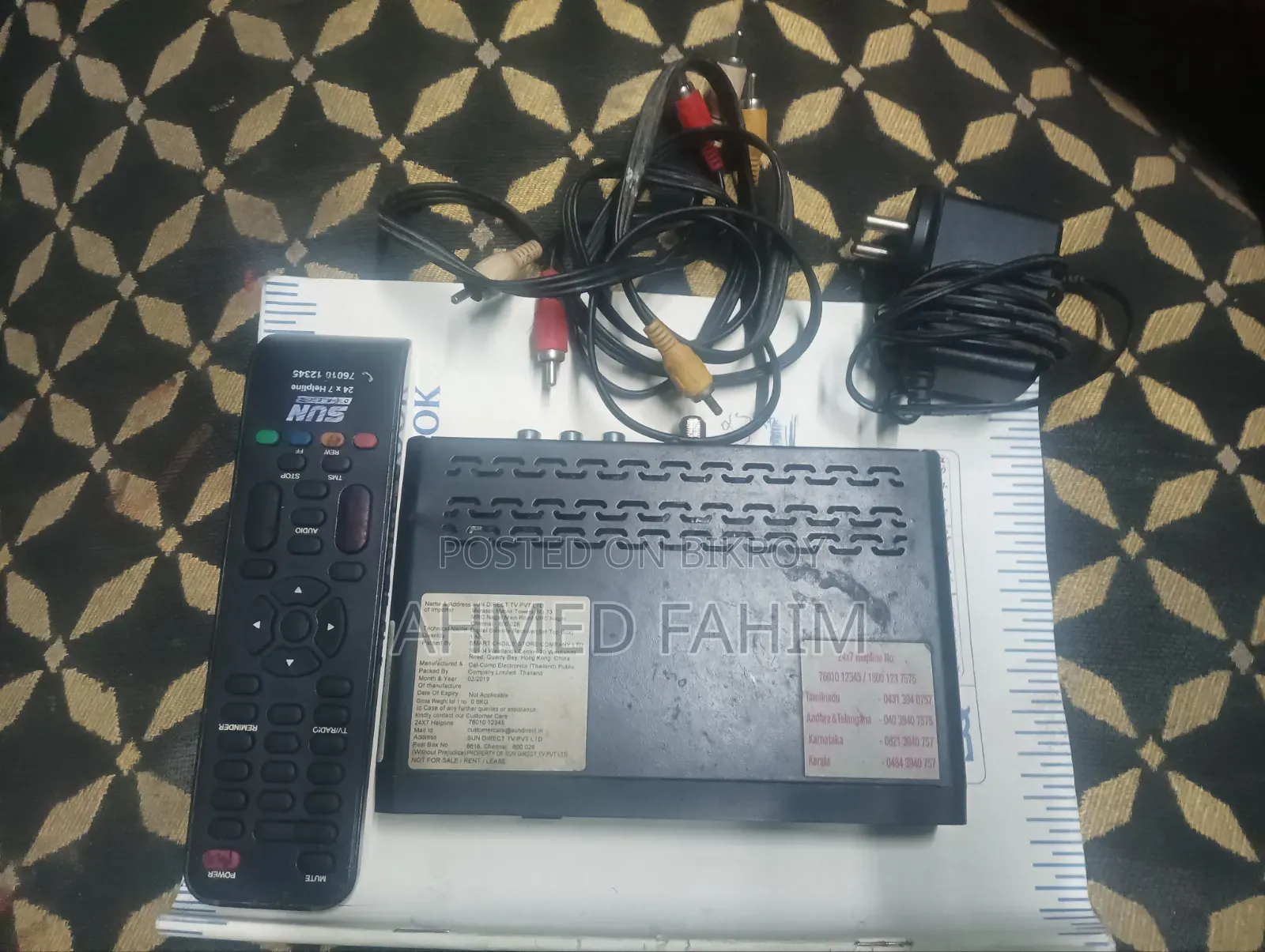 Sun TV Set-top Box