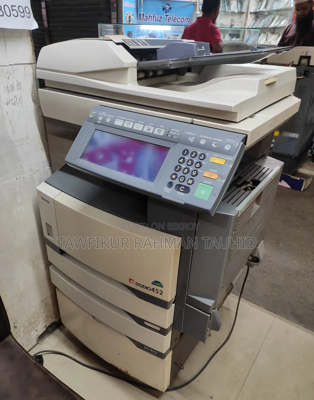 Photo Copy Machine