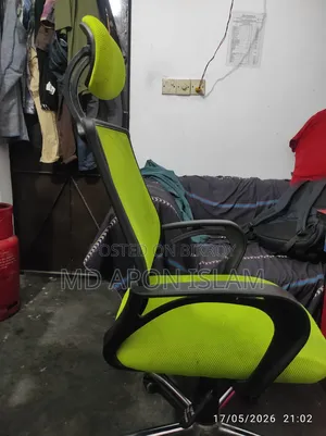 চেয়ার গেমিং