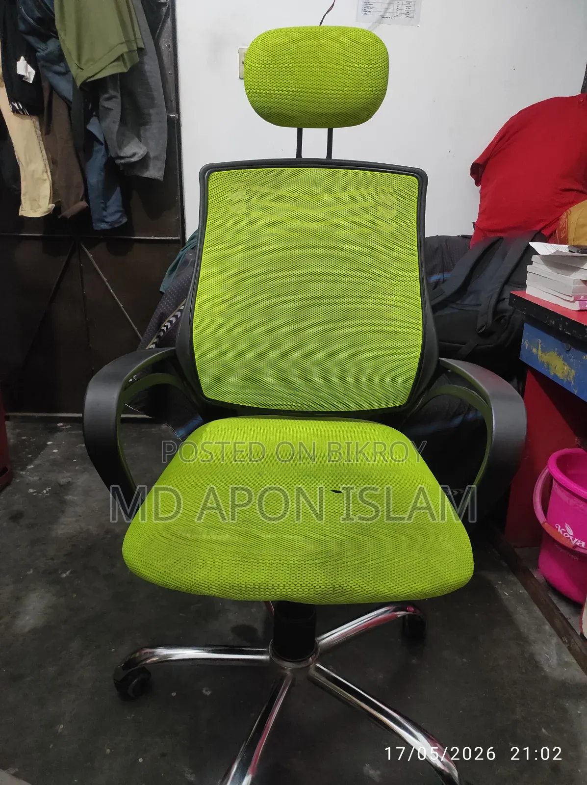 চেয়ার গেমিং