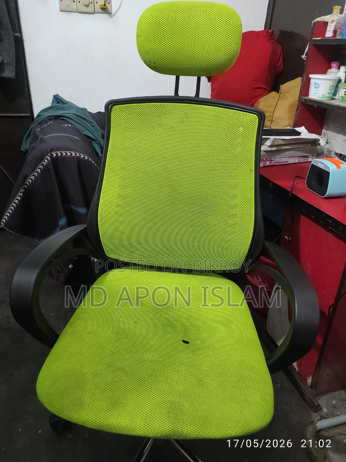 চেয়ার গেমিং