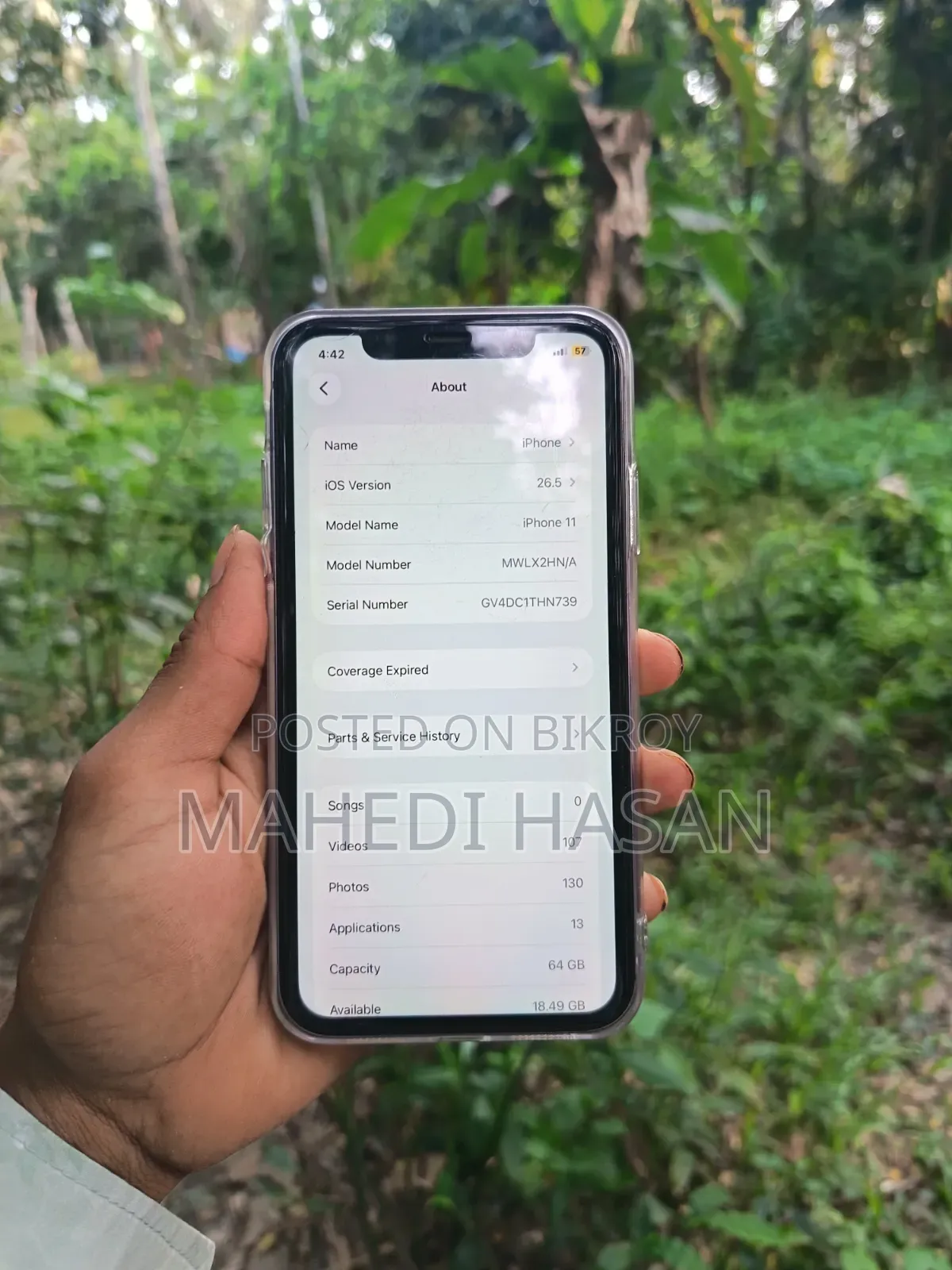 অ্যাপল আইফোন ১১ ৬৪ জিবি ব্লু