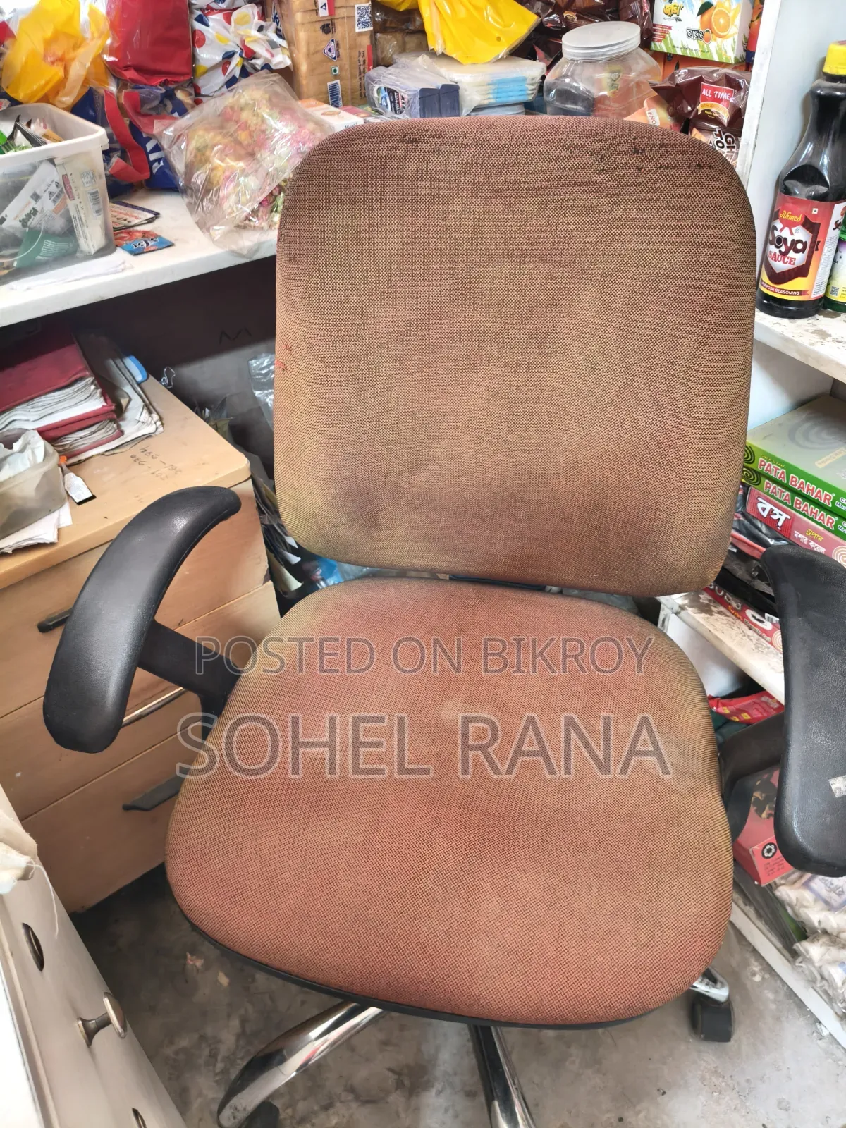 For Sale