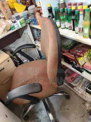 For Sale