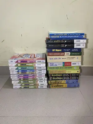 HSC Academic Books Test Papers