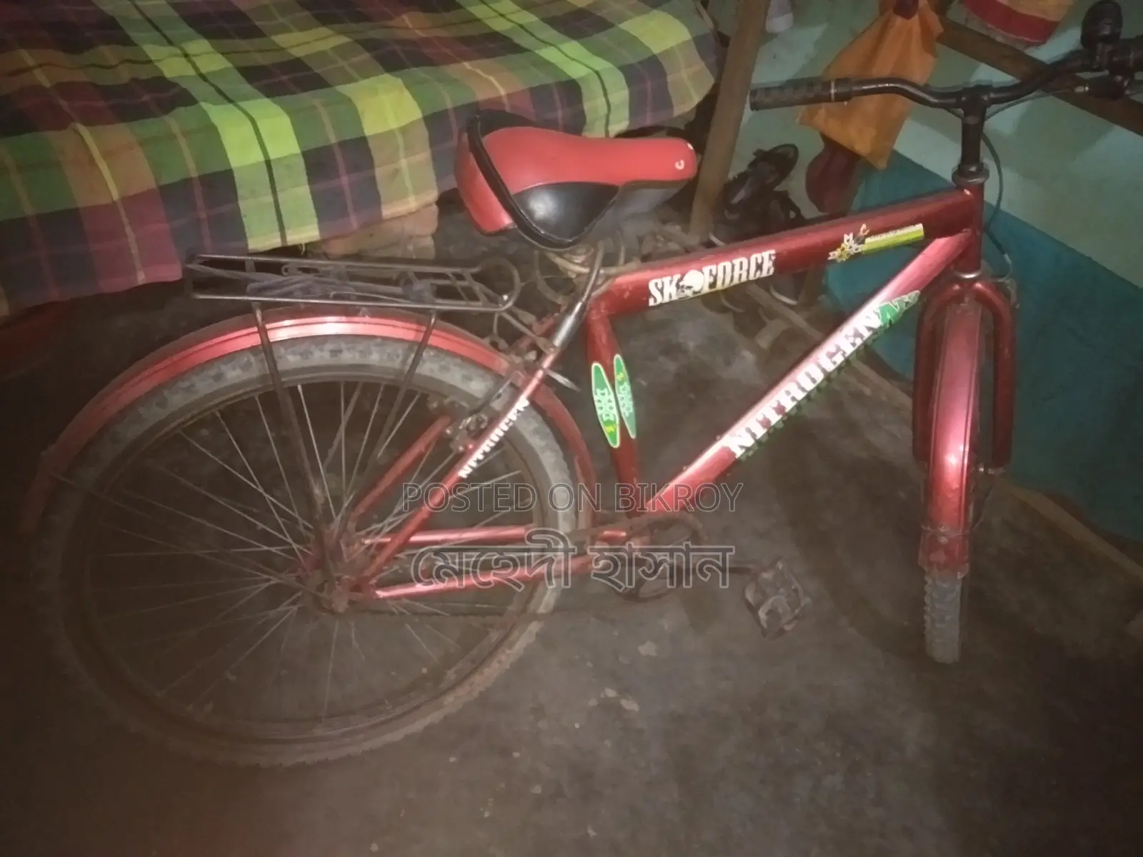Bicycle Urgent Sale