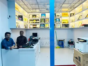 জরুরী ভিত্তিতে কম্পিউটার অপারেটর আবশ্যক