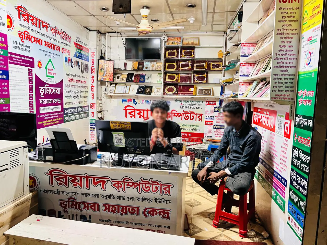 জরুরী ভিত্তিতে কম্পিউটার অপারেটর আবশ্যক