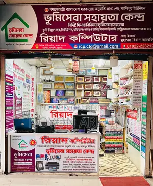 জরুরী ভিত্তিতে কম্পিউটার অপারেটর আবশ্যক