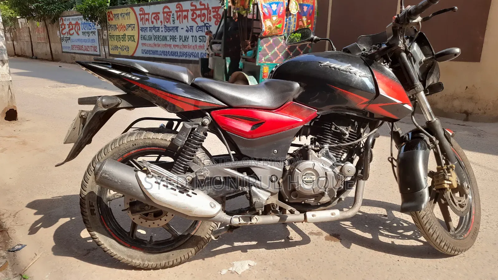 Bajaj Pulsar 150 2018 Black