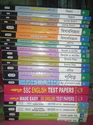 SSC 26 Test Paper (Commerce)